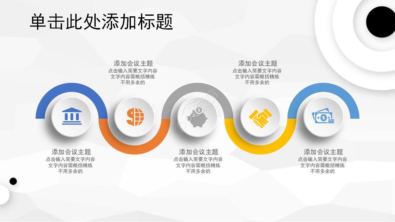 测试试用期工作总结报告PPT模板