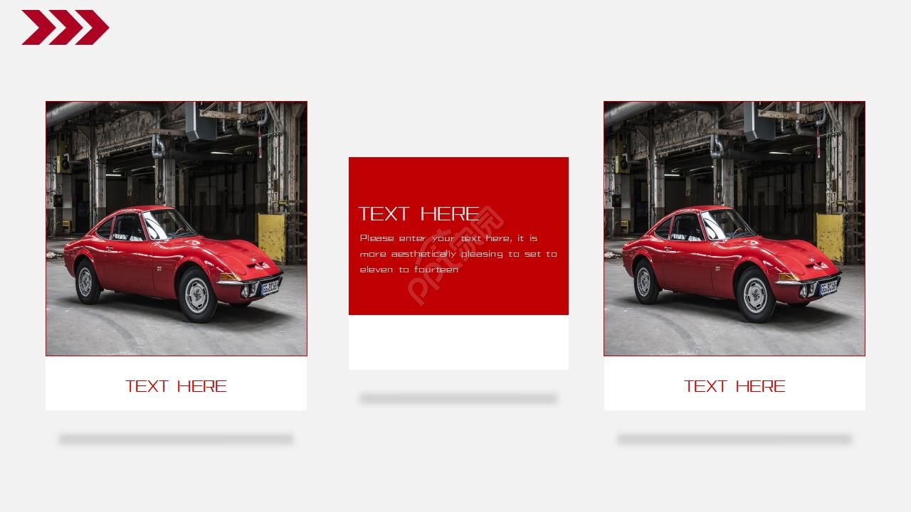 汽车开业活动方案ppt模板