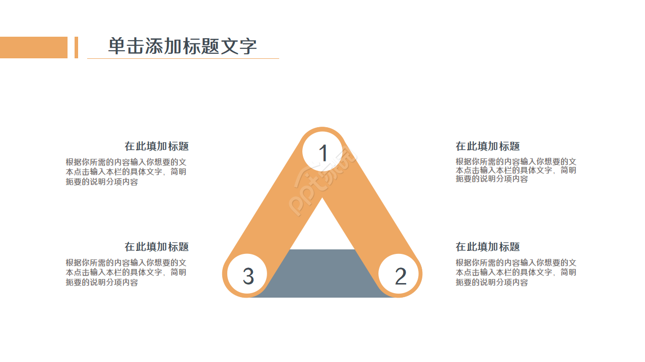 博士入学面试答辩ppt模板