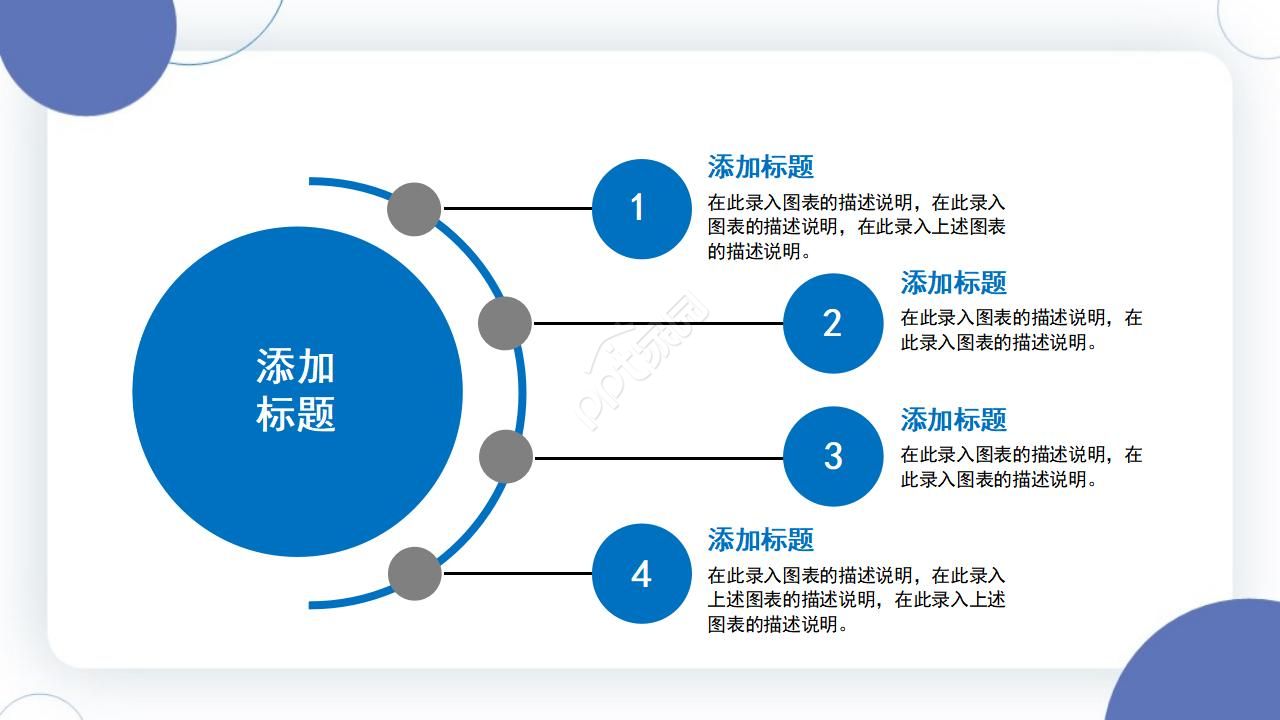 仓管述职报告ppt模板