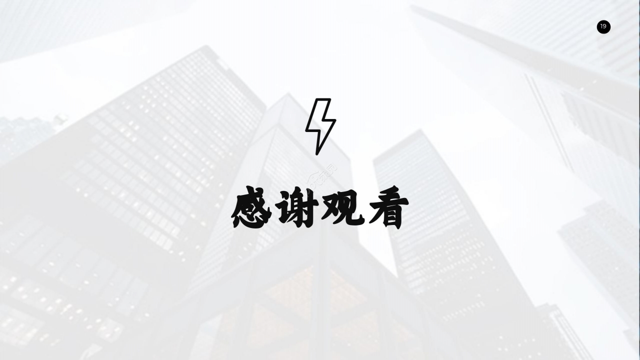 国外风格商务模板系列