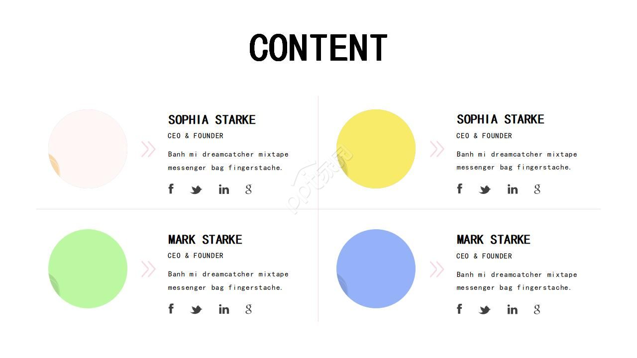 创意炫彩艺术撞色涂鸦风PPT模板