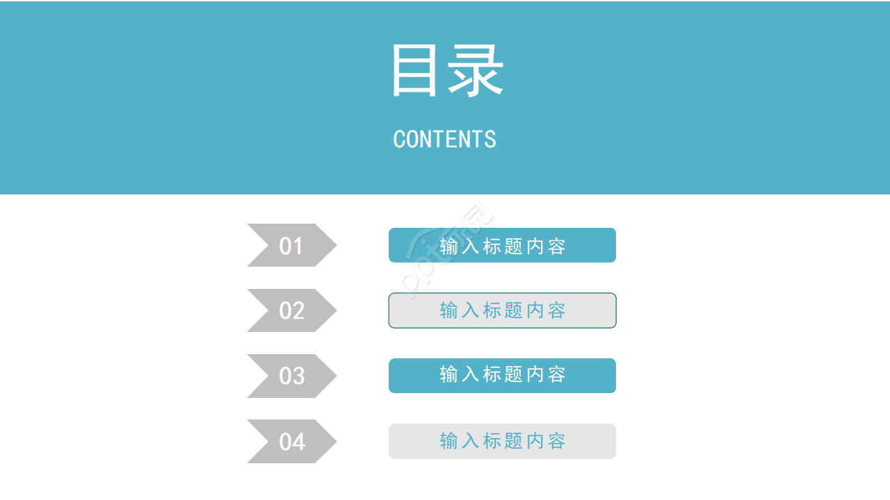 保洁主管述职ppt模板