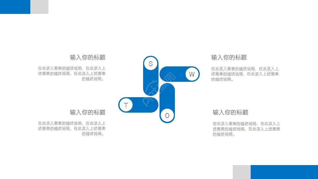 大气稳重商务通用PPT模板