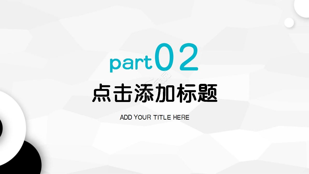 复古工业风餐厅调研ppt模板