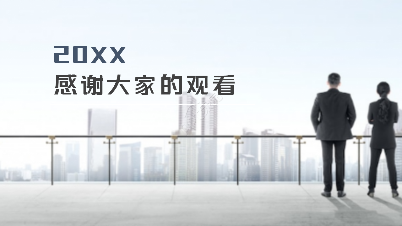 扁平极简的通用ppt模板