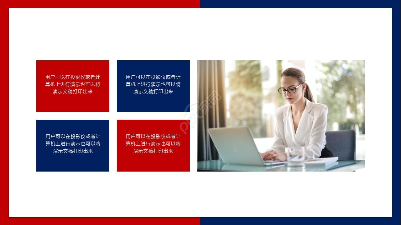 岗位竞选面试ppt模板