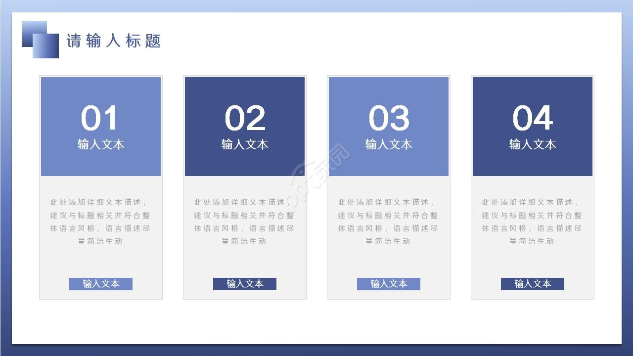 年销售报表总结ppt模板