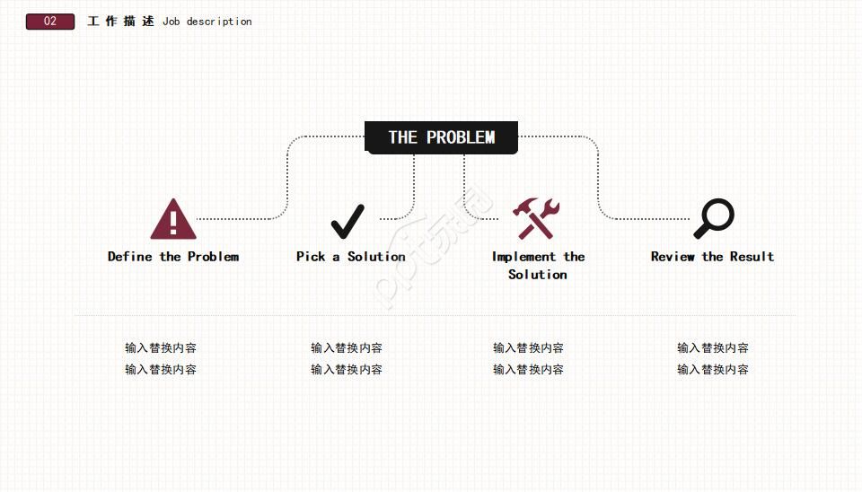 国外风格商务ppt模板