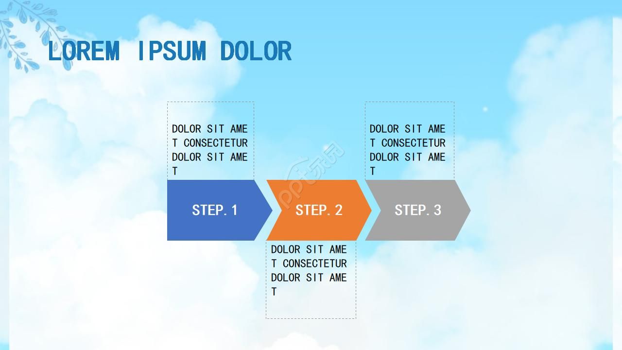 灿烂天空——朵朵白云PPT模板