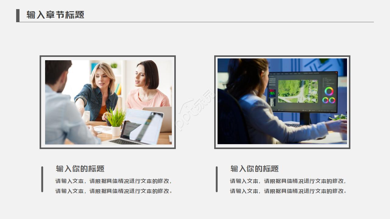 产品设计答辩ppt模板