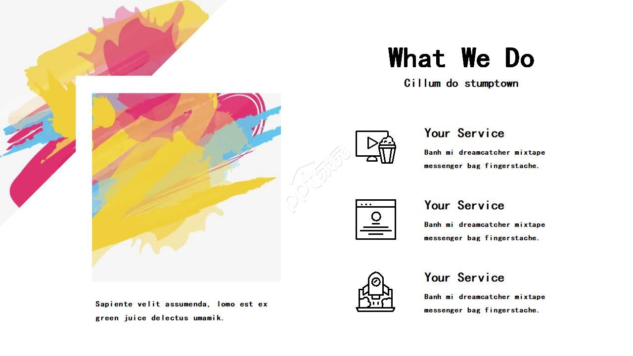 创意炫彩艺术撞色涂鸦风PPT模板