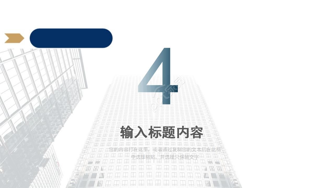 2021扁平风时尚渐变招商加盟ppt模板