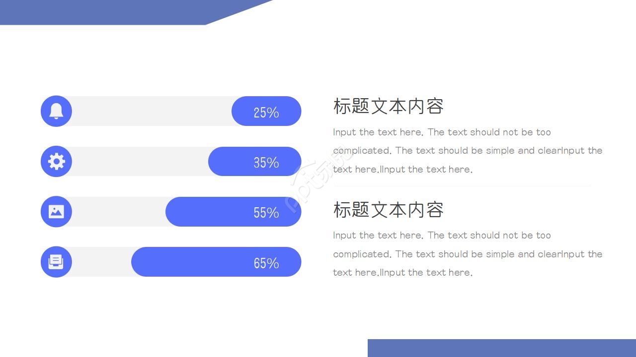 工厂年度计划ppt模板