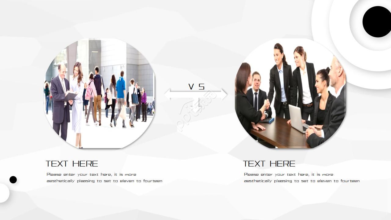 企业策划书模板ppt