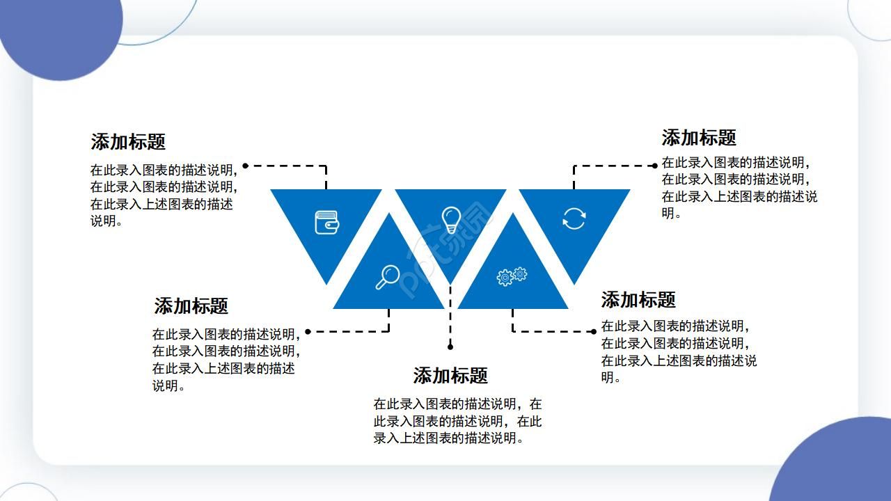 仓管述职报告ppt模板