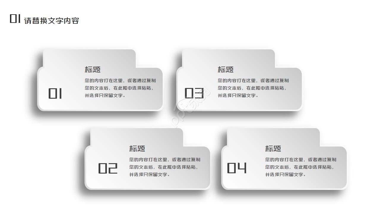 医院医保科长年终总结ppt模板