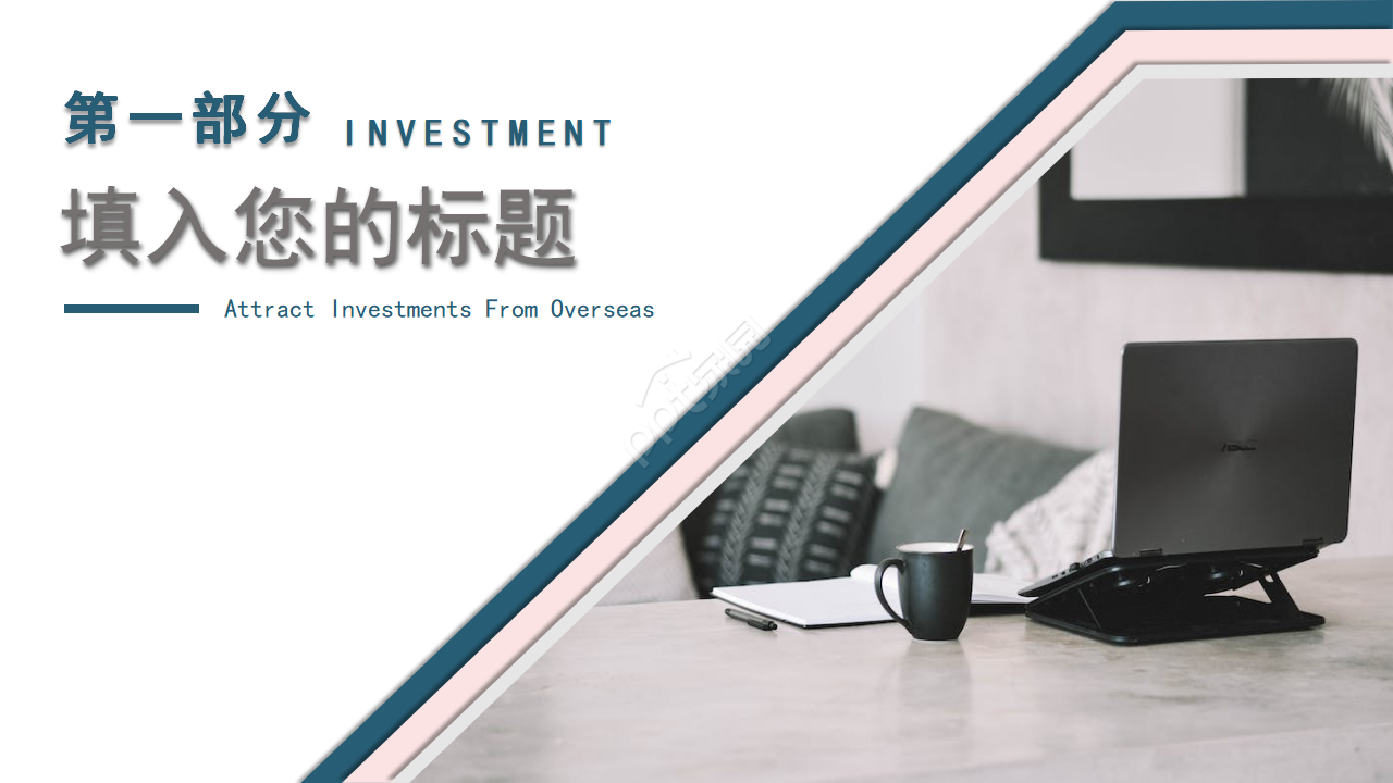 部门工作总结报告ppt模板