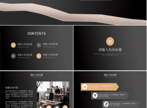 黑金质感企业复工ppt模板下载推荐