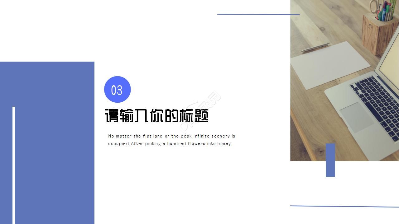 工厂年度计划ppt模板