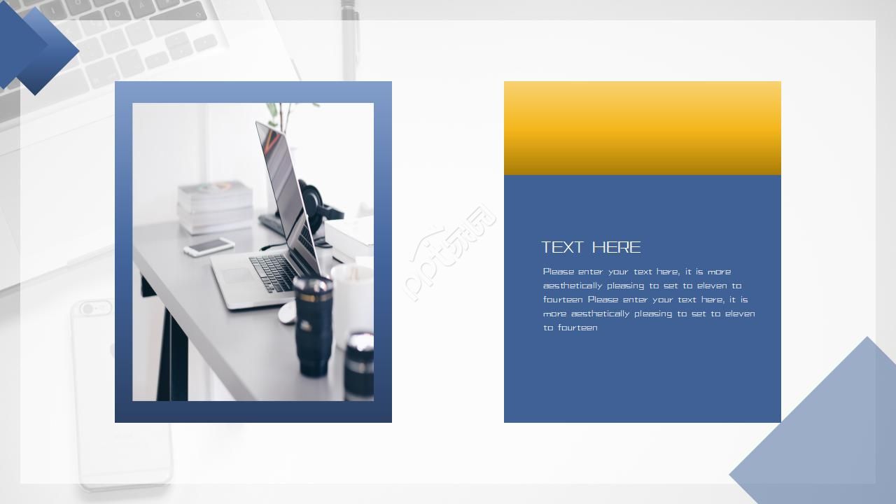 企业策划方案ppt