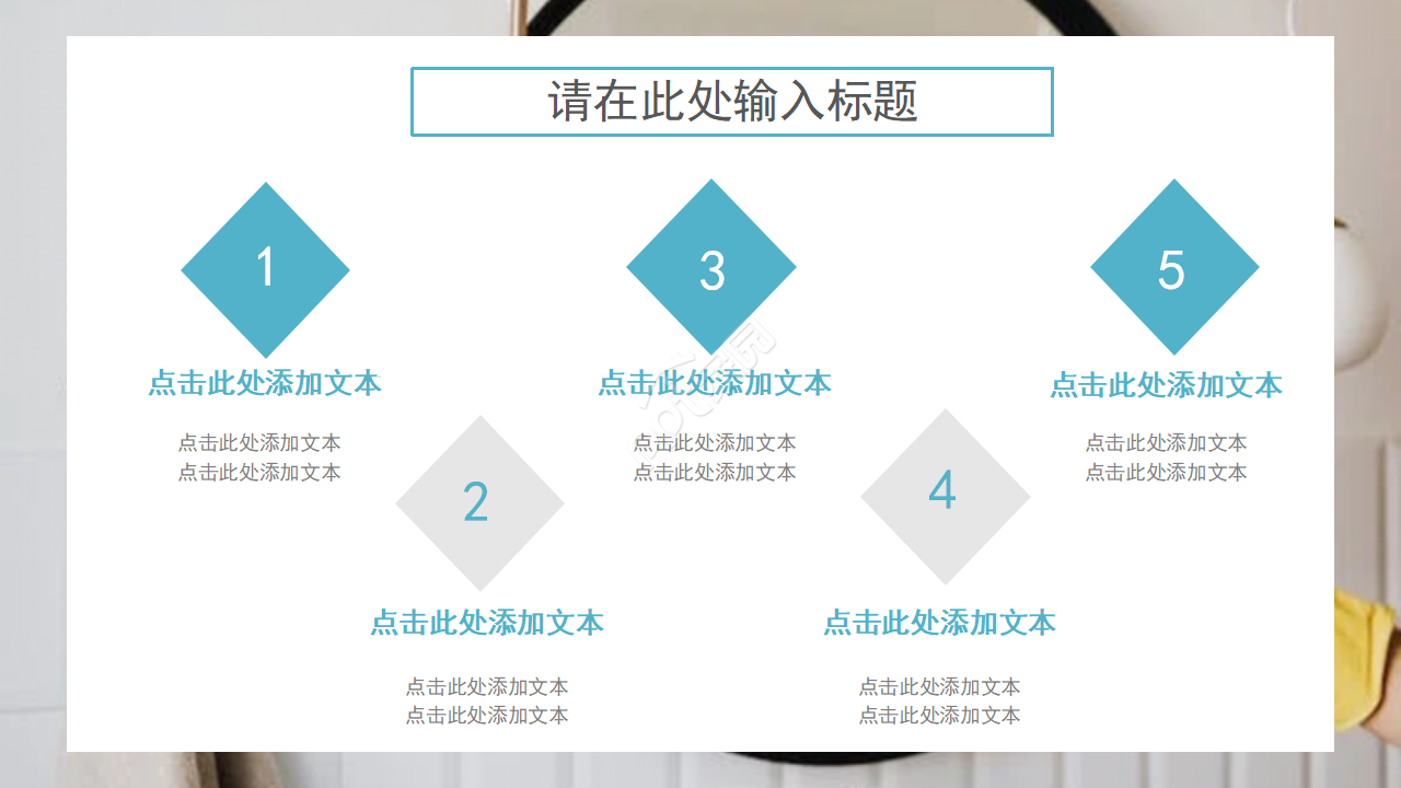 保洁主管述职ppt模板