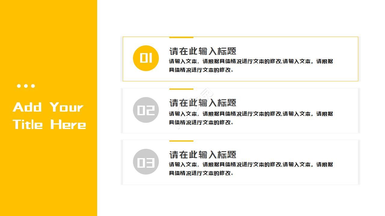 卡通精美简约特色英语主题ppt模板