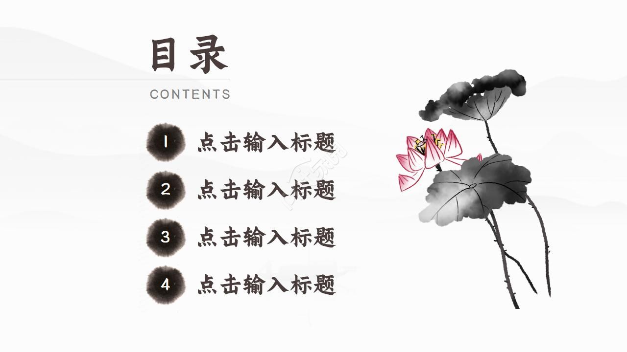 传统文化教育汇报ppt模板