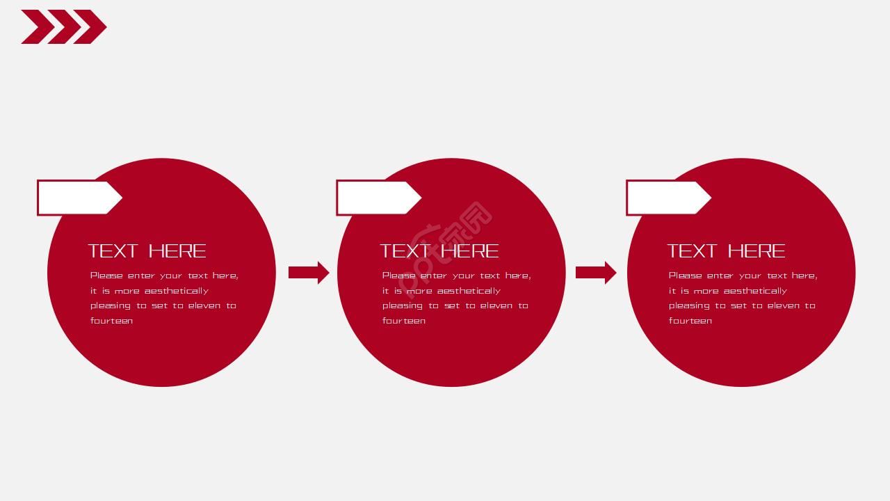 汽车开业活动方案ppt模板