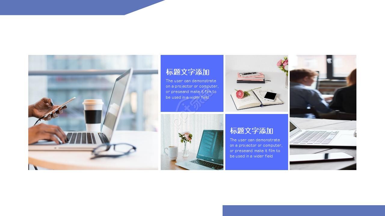 工厂年度计划ppt模板