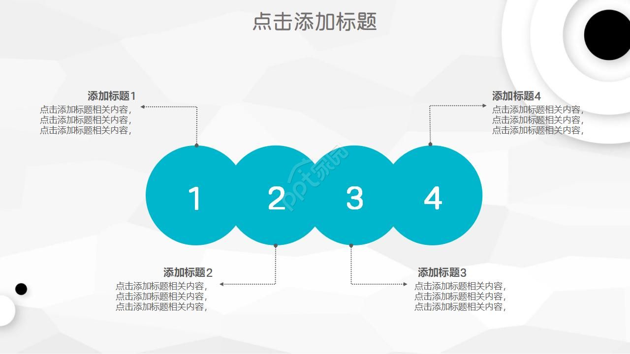 复古工业风餐厅调研ppt模板
