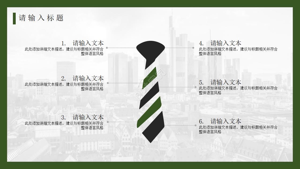 用仿真的方法理解生产系统的动态特性PPT课件