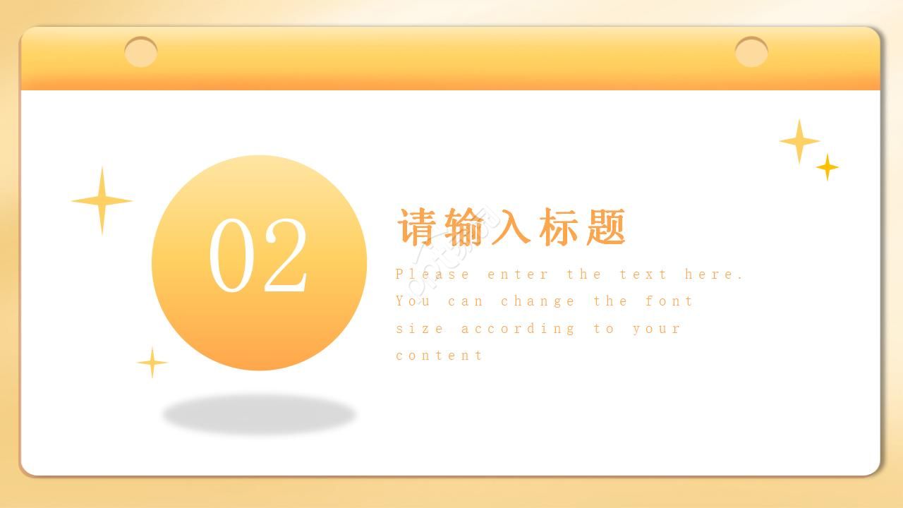 医疗系统护理ppt模板