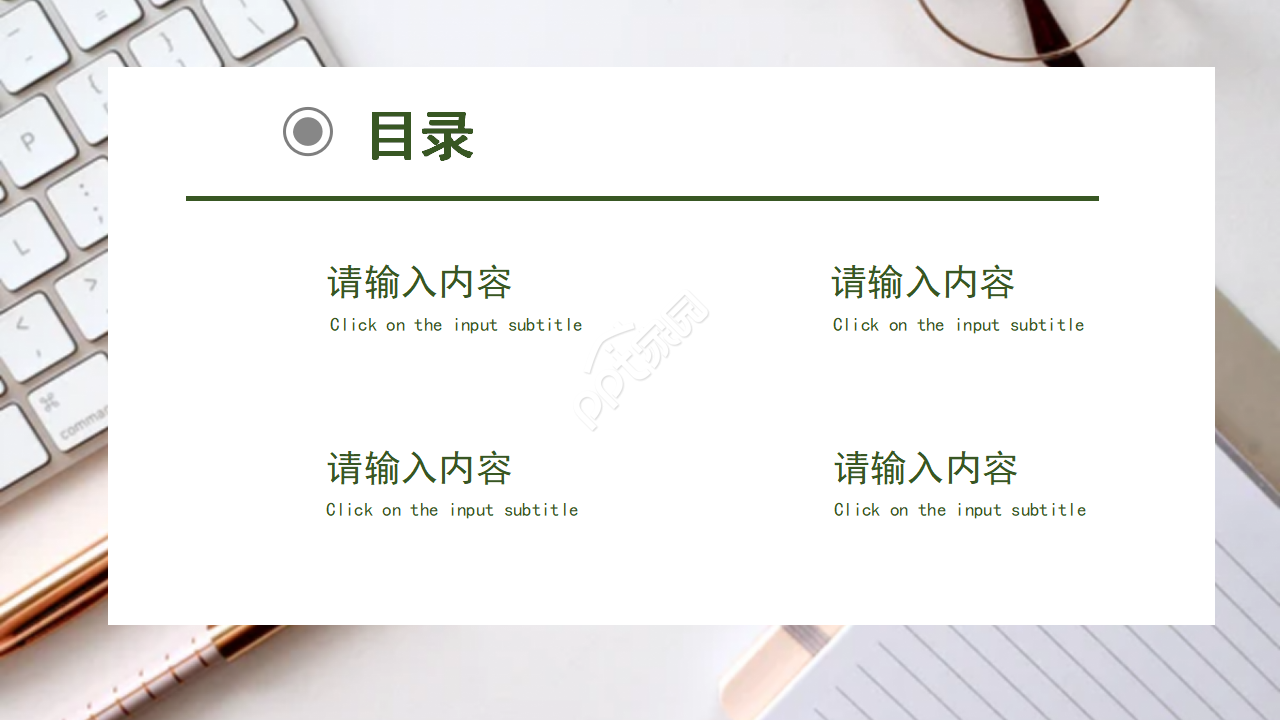 暗绿色圆点商务PPT模板