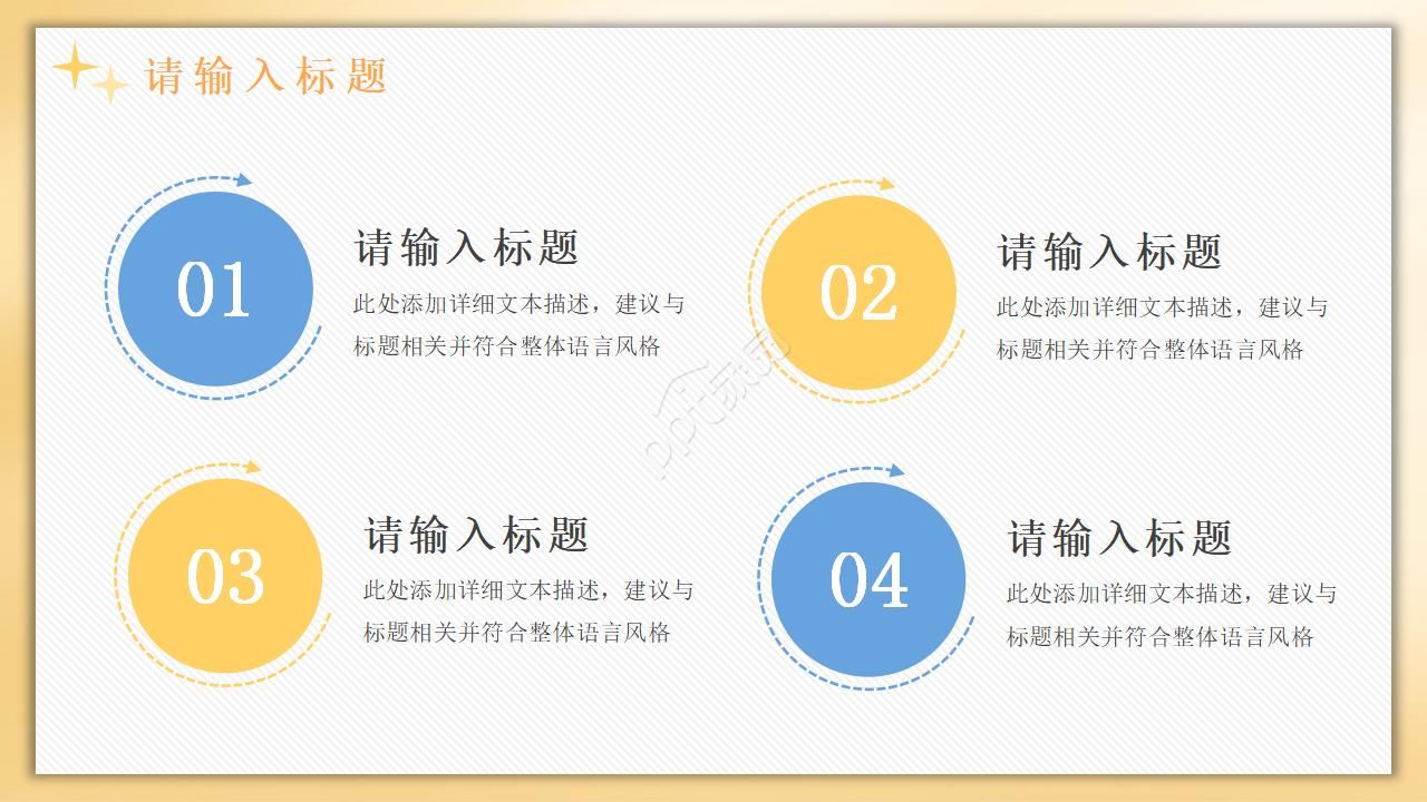 医疗系统护理ppt模板