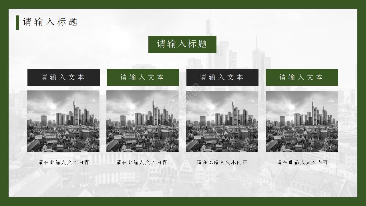 用仿真的方法理解生产系统的动态特性PPT课件