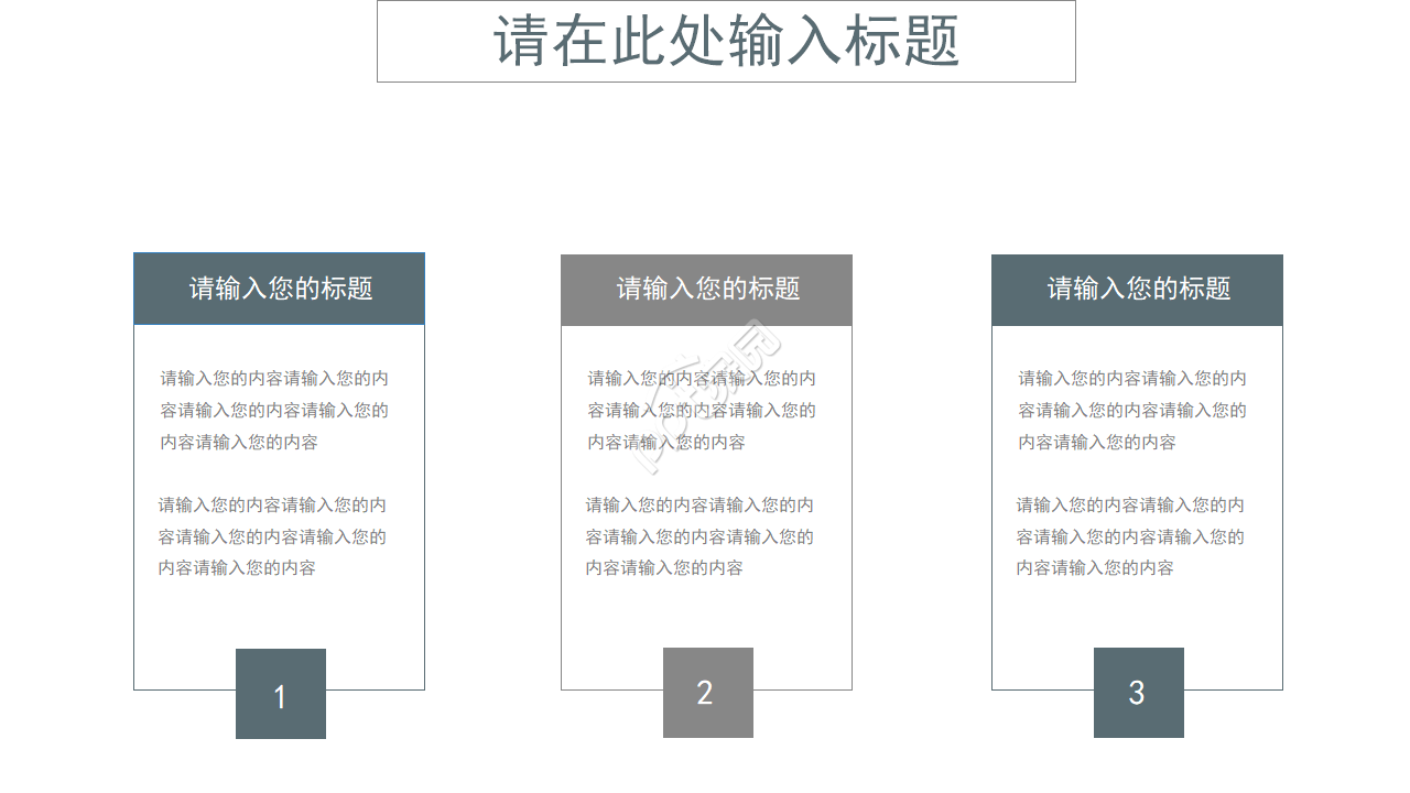 白色简约商务月工作计划ppt模板