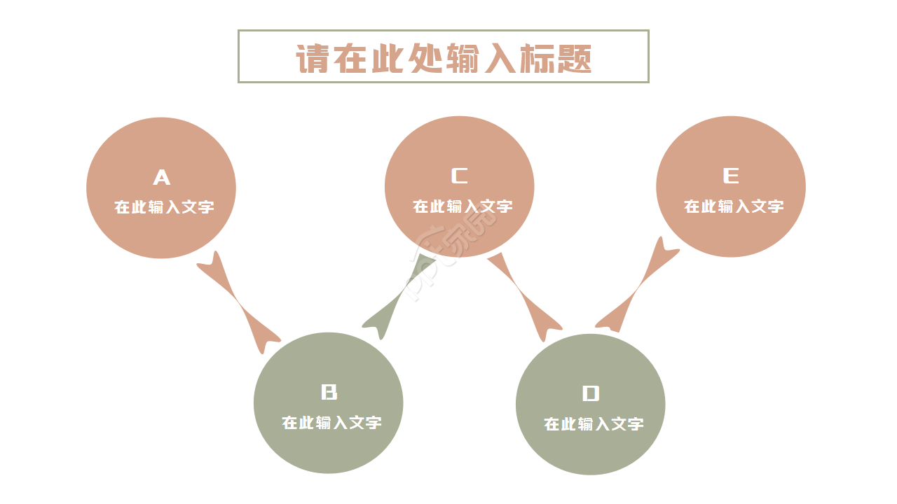 白色简约创意PPT模板