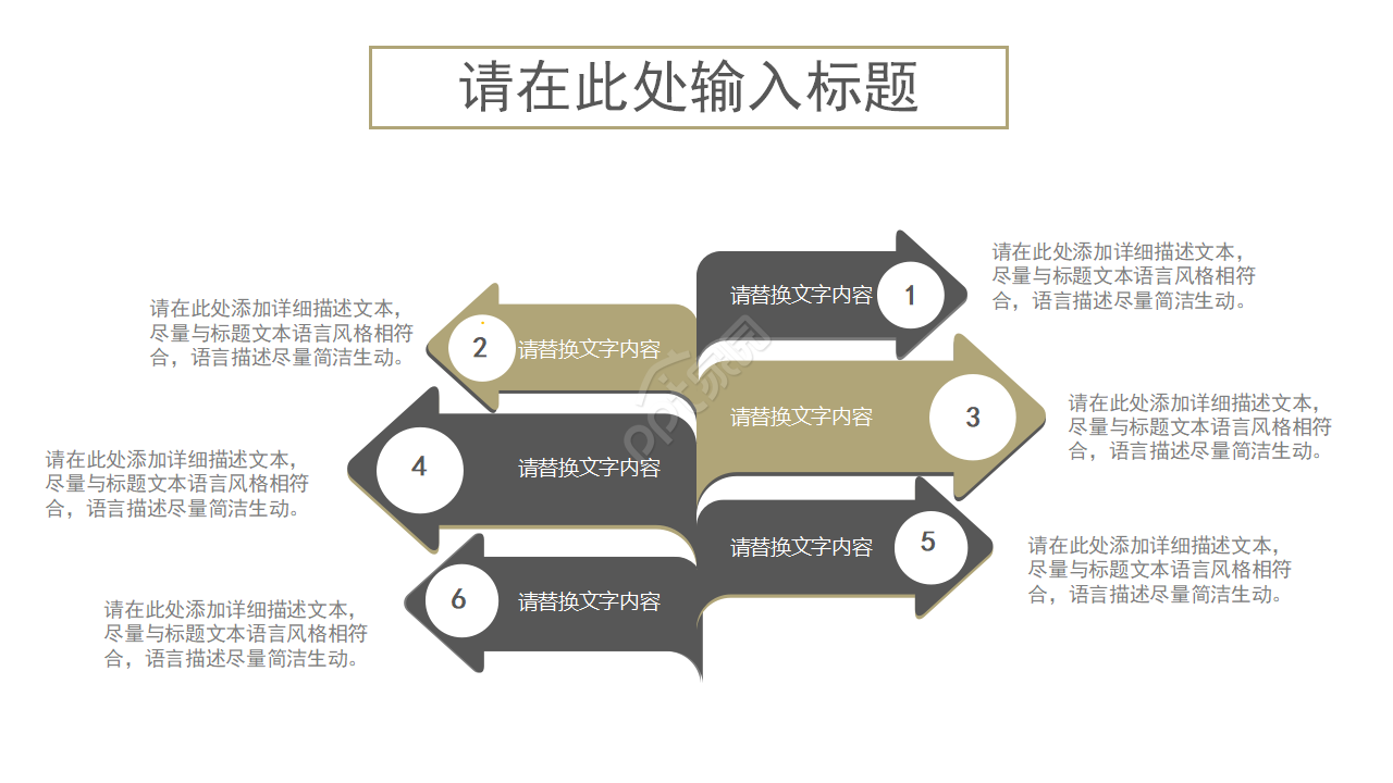 白色齿轮简洁机械行业商务通用工作总结ppt模板