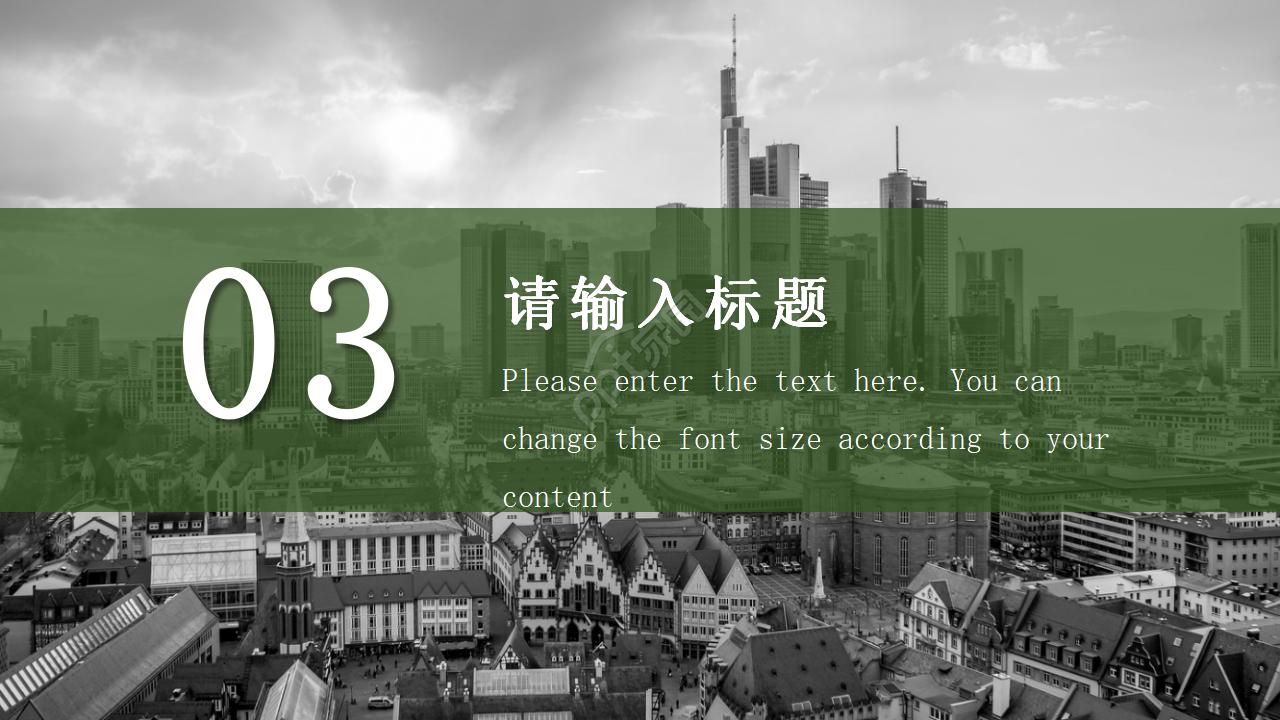 用仿真的方法理解生产系统的动态特性PPT课件