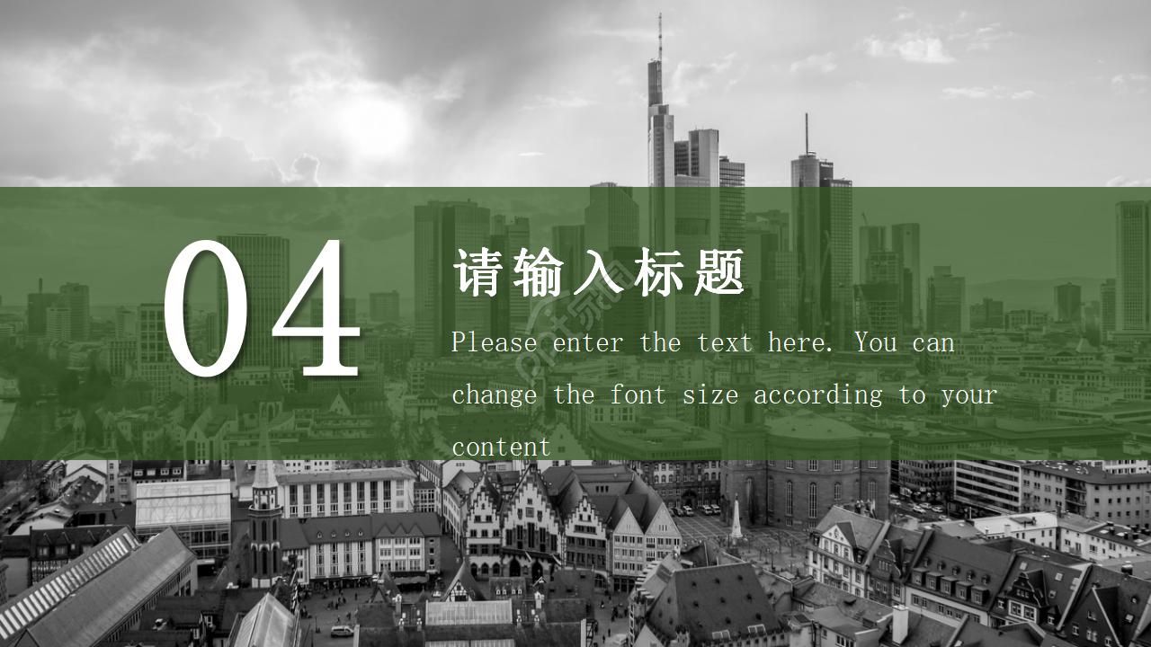 用仿真的方法理解生产系统的动态特性PPT课件