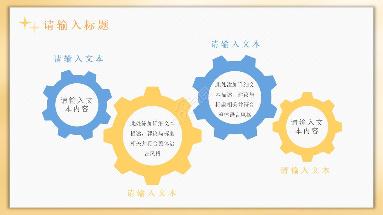 医疗系统护理ppt模板