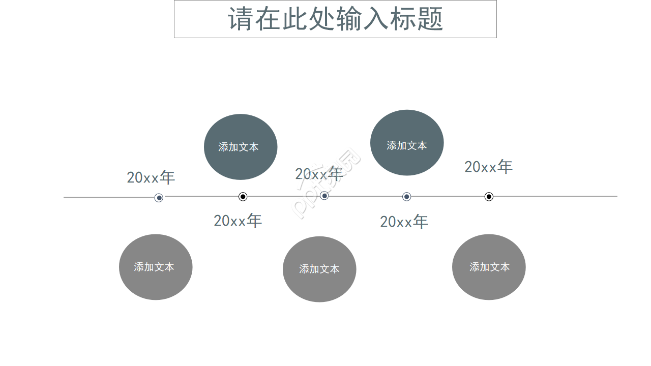 白色简约商务月工作计划ppt模板