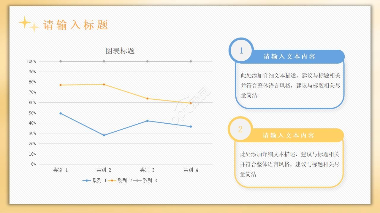 医疗系统护理ppt模板