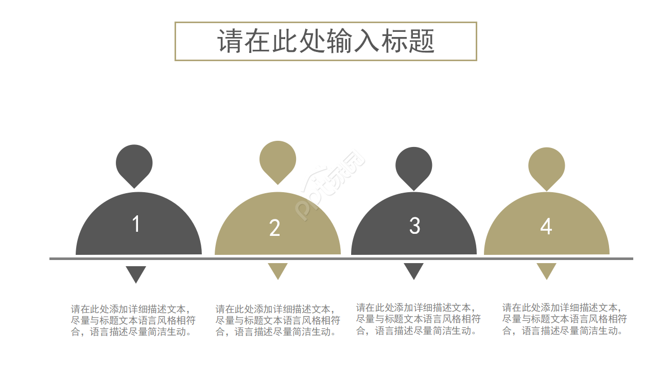 白色齿轮简洁机械行业商务通用工作总结ppt模板