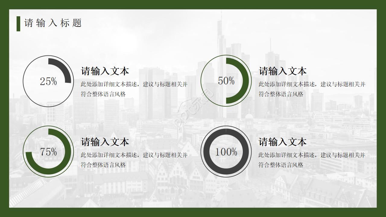 用仿真的方法理解生产系统的动态特性PPT课件