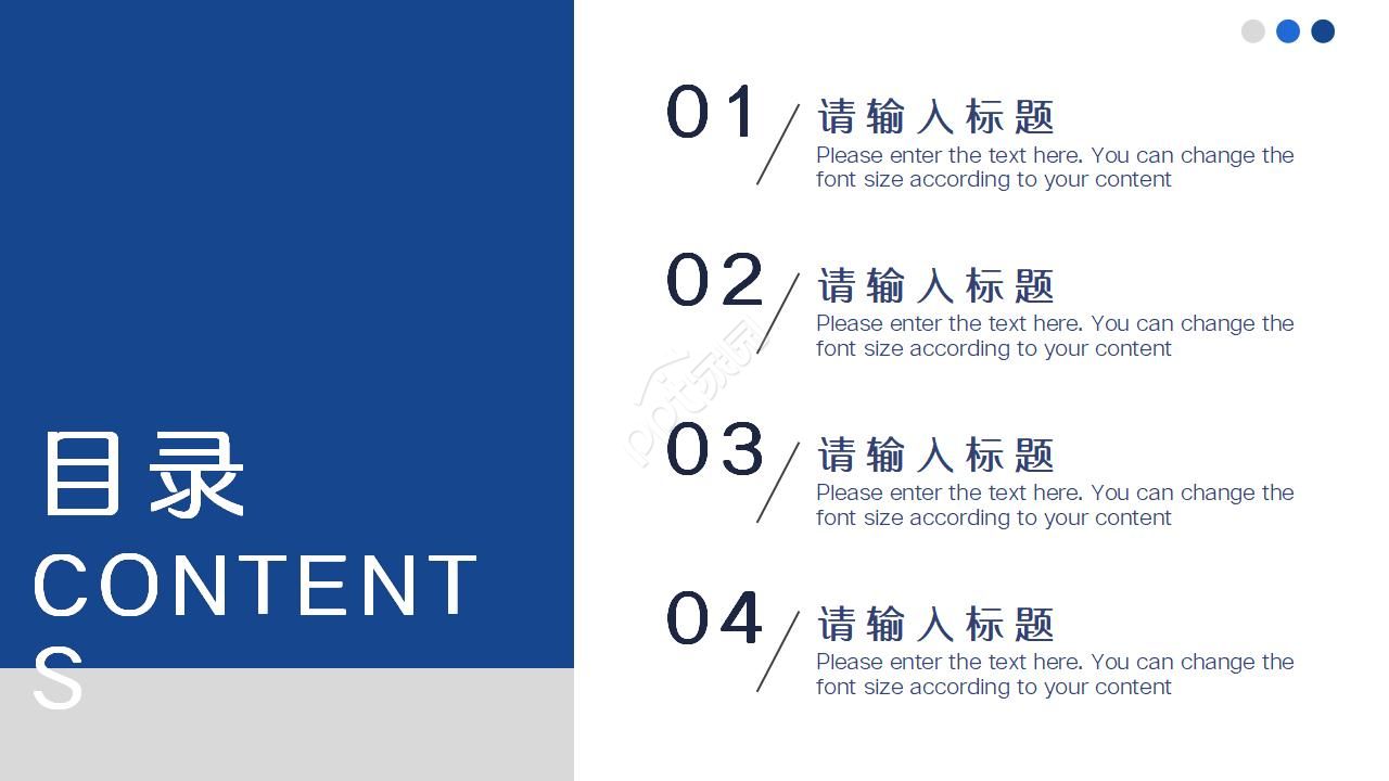 医学学术会议ppt模板