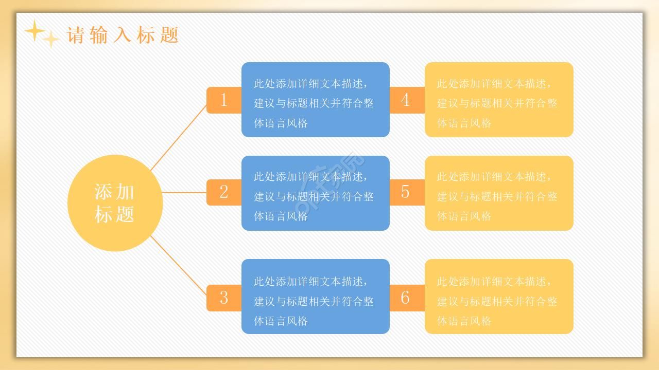 医疗系统护理ppt模板