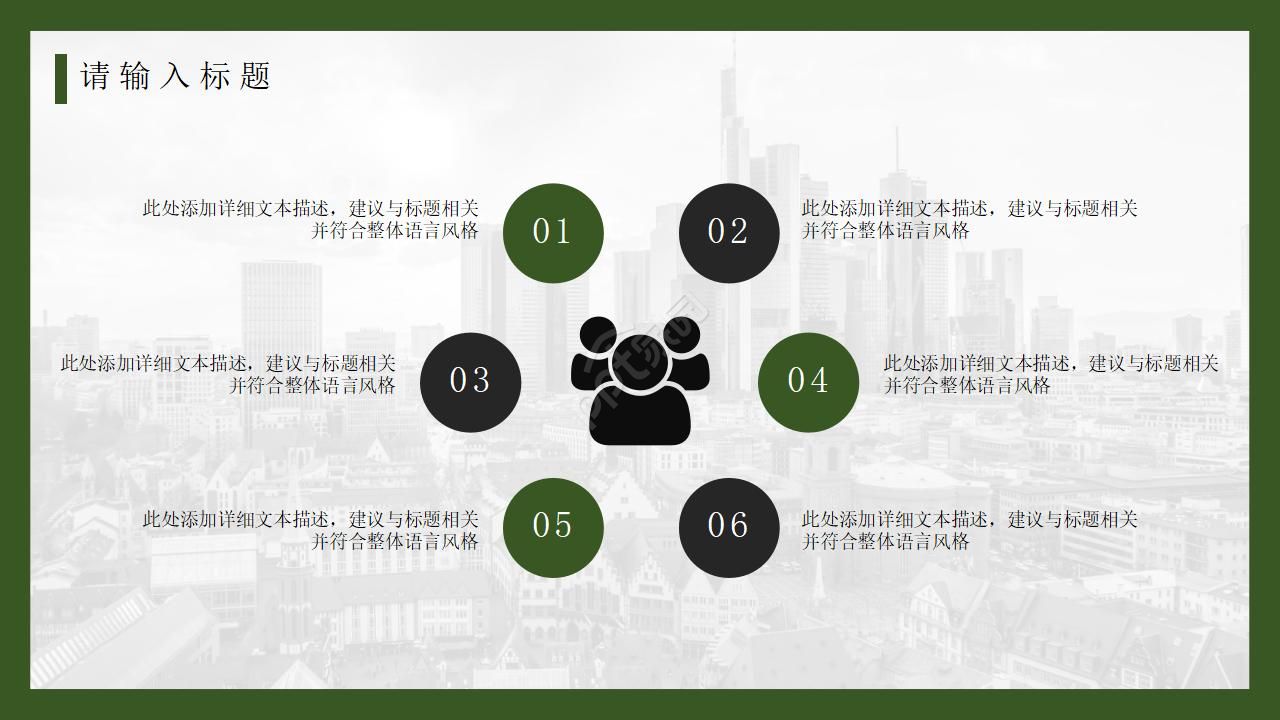 用仿真的方法理解生产系统的动态特性PPT课件