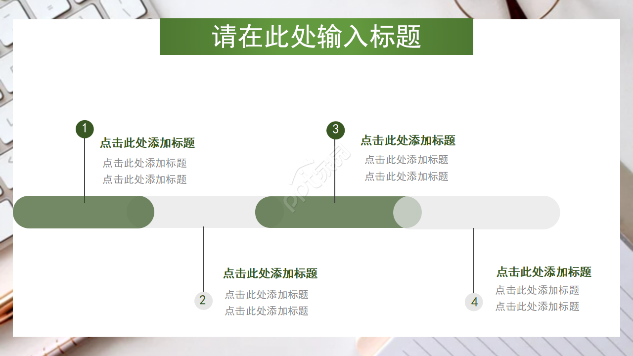 暗绿色圆点商务PPT模板